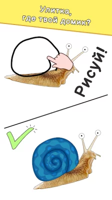 DOP: Draw One Part screenshot №6