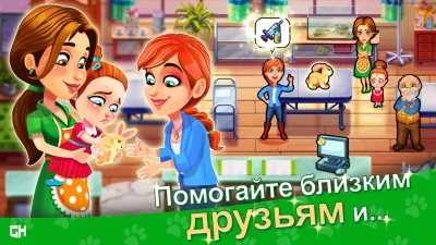 Dr. Cares - Pet Rescue 911 screenshot №3