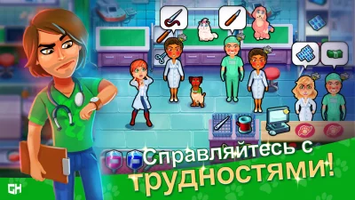 Dr. Cares - Pet Rescue 911 screenshot №5