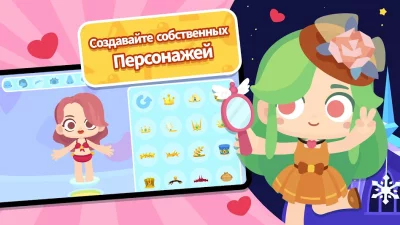 Dr. Panda Городские рассказы screenshot №2