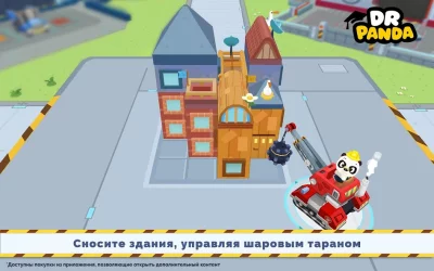 Dr. Panda: Грузовики screenshot №2