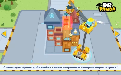 Dr. Panda: Грузовики screenshot №4