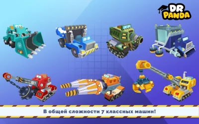 Dr. Panda: Грузовики screenshot №6