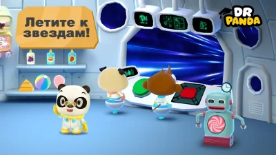 Dr. Panda в космосе screenshot №3