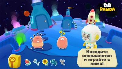 Dr. Panda в космосе screenshot №5