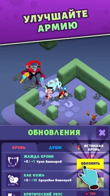 Dracula City Master: Idle Army screenshot №4