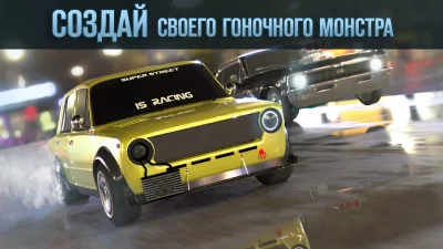 Drag Battle 2: Гоночный Мир screenshot №2