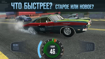 Drag Battle 2: Гоночный Мир screenshot №7