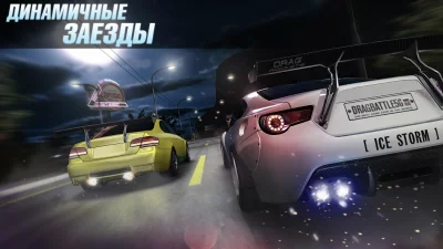 Drag Battle: Racing Challenge screenshot №4