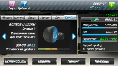 Drag Racing screenshot №3