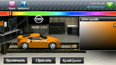 Drag Racing screenshot №6