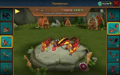 Dragons: Всадники Олуха screenshot №7