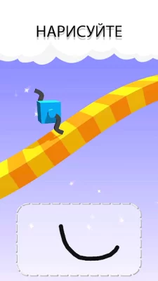 Draw Climber screenshot №7