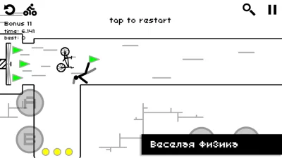 Draw Rider: Велосипедные Гонки screenshot №2