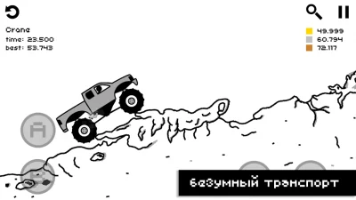 Draw Rider: Велосипедные Гонки screenshot №4