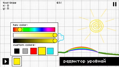 Draw Rider: Велосипедные Гонки screenshot №5