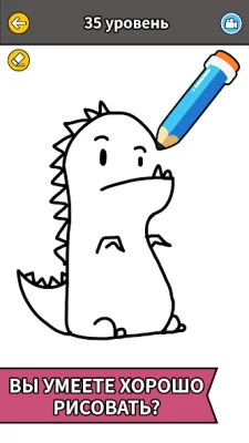 Draw Story screenshot №3