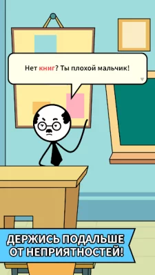 Draw Story screenshot №4