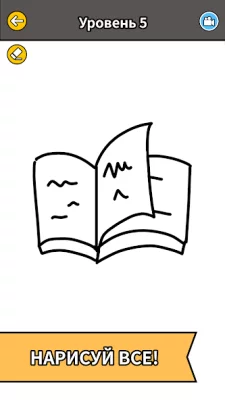 Draw Story screenshot №5