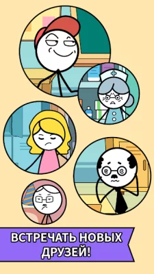 Draw Story screenshot №6