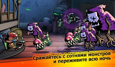 Dream Defense screenshot №4