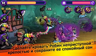 Dream Defense screenshot №7