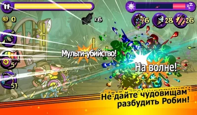 Dream Defense screenshot №8