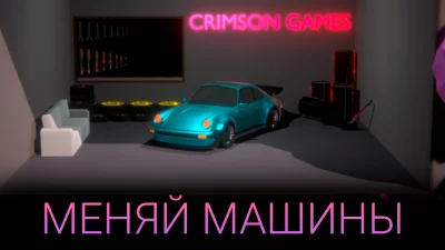 Drift Challenge - Дрифт Гонки screenshot №2