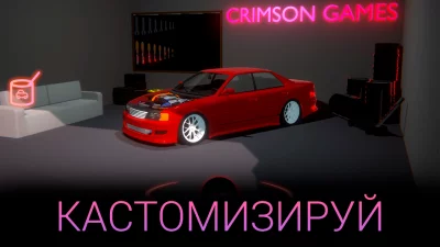 Drift Challenge - Дрифт Гонки screenshot №4