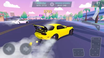 Drift Clash Онлайн screenshot №3