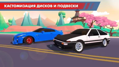 Drift Clash Онлайн screenshot №6
