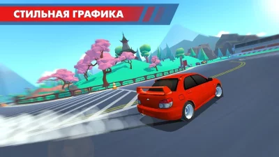 Drift Clash Онлайн screenshot №7