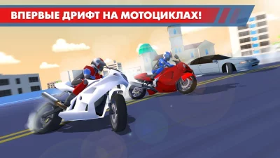 Drift Clash Онлайн screenshot №8