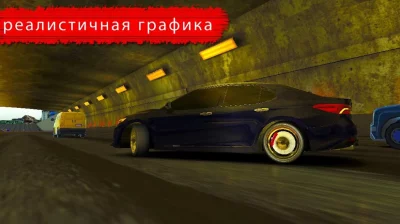 Дрифт Фабрика screenshot №3