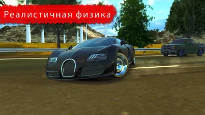 Дрифт Фабрика screenshot №4
