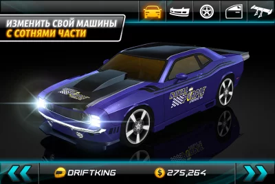 Drift Mania: Street Outlaws LE screenshot №3