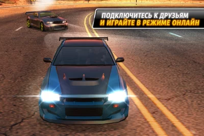 Drift Mania: Street Outlaws LE screenshot №4