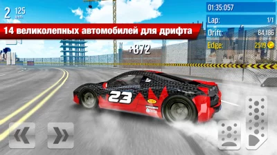 Drift Max City Дрифт screenshot №2