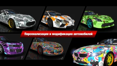 Drift Max City Дрифт screenshot №3