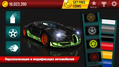 Drift Max City Дрифт screenshot №5