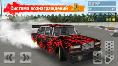 Drift Max дрифт screenshot №2