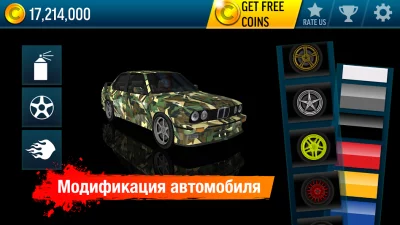 Drift Max дрифт screenshot №6