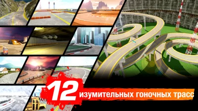 Drift Max дрифт screenshot №7