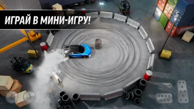 Drift Max Pro - Гоночная игра screenshot №2
