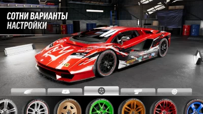 Drift Max Pro - Гоночная игра screenshot №8