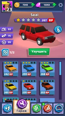 Drifty: Игры Гонки Онлайн screenshot №6