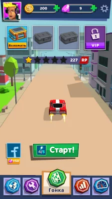 Drifty: Игры Гонки Онлайн screenshot №7