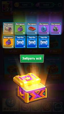 Drifty: Игры Гонки Онлайн screenshot №8