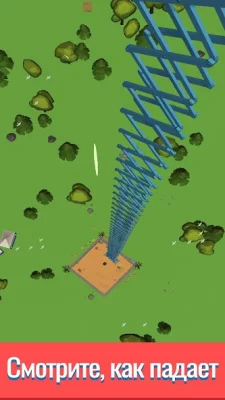 Drop &amp; Smash screenshot №3