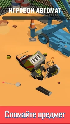 Drop &amp; Smash screenshot №4